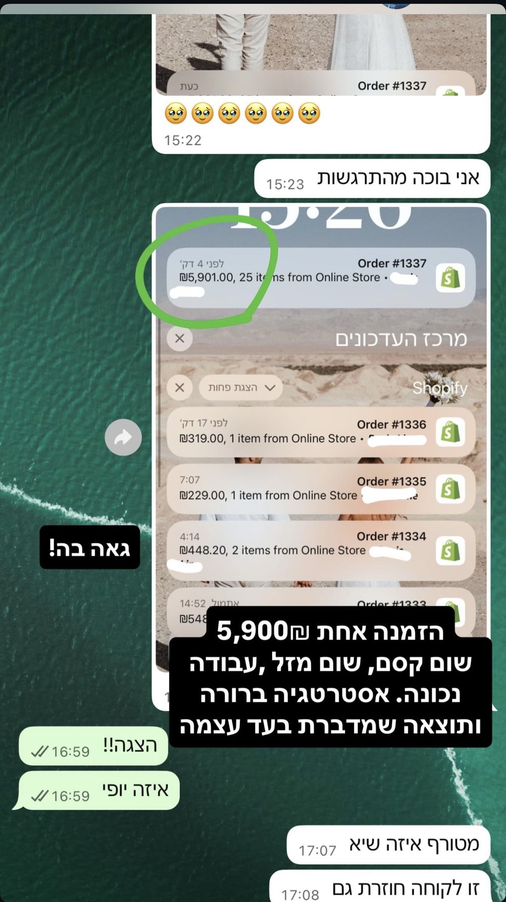 תוצאת תלמיד